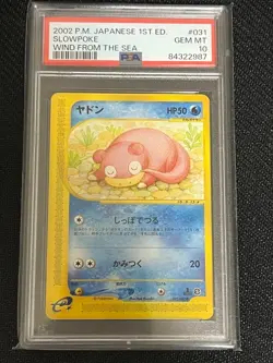PSA 10 Pokemon Slowpoke Wind From the Sea Unlimited Japanese #031 From JAPAN - Image 1
