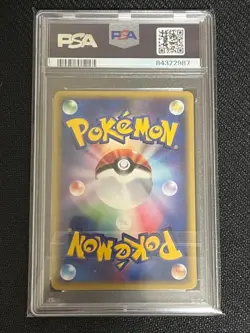 PSA 10 Pokemon Slowpoke Wind From the Sea Unlimited Japanese #031 From JAPAN - Image 2