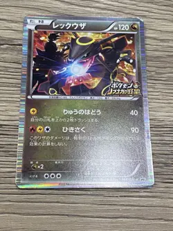Rayquaza 144/BW-P Nobunaga Pokemon cards Promo Japanese 2012 Very Good - Image 1