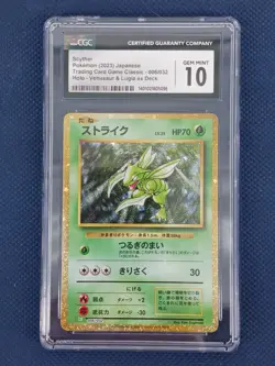 Pokemon Scyther #006/032 2023 TCG Classic Japanese HOLO CGC 10 - Image 1