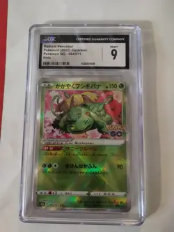 CGC MINT 9 Japanese Pokemon 2022 Radiant Venusaur 004/071 S10b Pokemon GO - Image 1