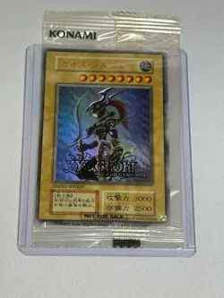 YUGIOH! Black Luster Soldier TCG Sweepstakes Promo Ultra Rare SEALED #1 - Image 1