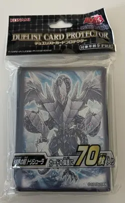 YUGIOH OCG TRISHULA DRAGON OF THE ICE BARRIER SLEEVES (70) - NEW SEALED YU-GI-OH - Image 1