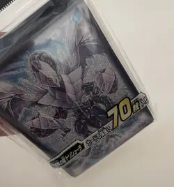 YUGIOH OCG TRISHULA DRAGON OF THE ICE BARRIER SLEEVES (70) - NEW SEALED YU-GI-OH - Image 2