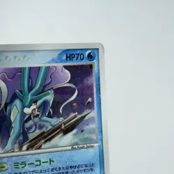 (A-) Suicune Poke Park 003/009 Promo 2005 Pokemon card Japanese y490-3 - Image 4