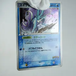 (A-) Suicune Poke Park 003/009 Promo 2005 Pokemon card Japanese y490-3 - Image 7