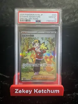 PSA 10 Ethan's Adventure SAR 089/063 sv9a Heat Wave Arena Pokemon Card Japanese - Image 1