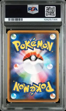 PSA 10 Swampert Mirror 028/131 Premium Champion Pack Pokemon Card Japanese 2016 - Image 2