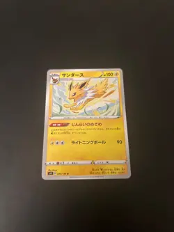 Jolteon 034/100 S4 Amazing Volt Tackle Non Holo Pokemon Card Japanese NM - Image 1