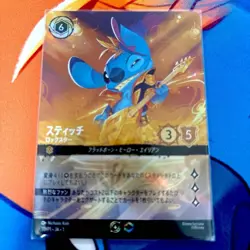 Disney Lorcana Stitch Rock Star Japan Championship Promo Card - Image 1