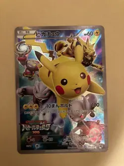 Pokemon Card 2015 Pikachu Battle Festa Promo XY 175/XY-P Japanese Free Shipping - Image 1