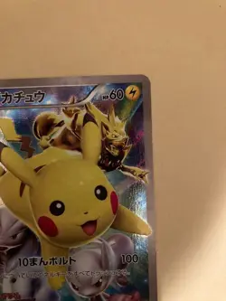 Pokemon Card 2015 Pikachu Battle Festa Promo XY 175/XY-P Japanese Free Shipping - Image 2