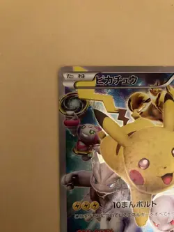 Pokemon Card 2015 Pikachu Battle Festa Promo XY 175/XY-P Japanese Free Shipping - Image 3