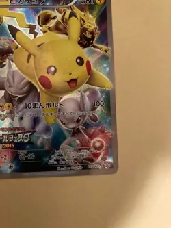 Pokemon Card 2015 Pikachu Battle Festa Promo XY 175/XY-P Japanese Free Shipping - Image 5