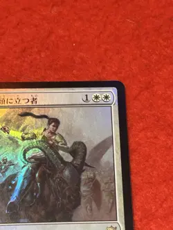 MTG Arashin Foremost Foil 3/264 - Image 4
