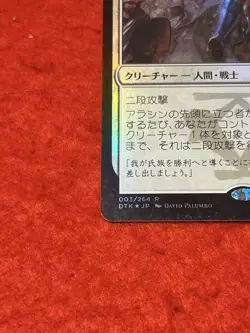 MTG Arashin Foremost Foil 3/264 - Image 5