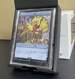 MTG Tresure Token Stainless Steel WotC Official Limited to events【No wooden box】 - Image 1