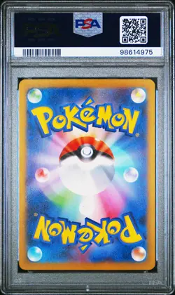 2022 POKEMON JPN SWORD & SHIELD VSTAR UNIVERSE FULL ART/LUCARIO VSTAR PSA 10 - Image 2
