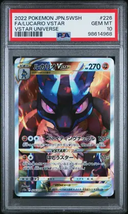 2022 POKEMON JPN SWORD & SHIELD VSTAR UNIVERSE FULL ART/LUCARIO VSTAR PSA 10 - Image 1