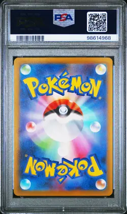 2022 POKEMON JPN SWORD & SHIELD VSTAR UNIVERSE FULL ART/LUCARIO VSTAR PSA 10 - Image 2