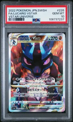 2022 POKEMON JPN SWORD & SHIELD VSTAR UNIVERSE FULL ART/LUCARIO VSTAR PSA 10 - Image 1