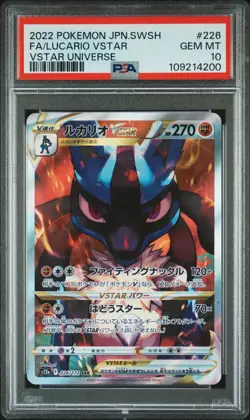 2022 POKEMON JPN SWORD & SHIELD VSTAR UNIVERSE FULL ART/LUCARIO VSTAR PSA 10 - Image 1