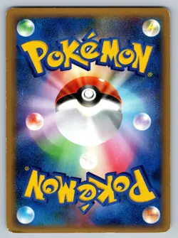 Muk 023/080 Reviving Legends Moderately Played Japanese Pokemon 2010 - Image 2