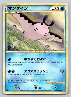 Mantine 030/070 Heartgold Collection Lightly Played Japanese Pokemon 2009 - Image 1