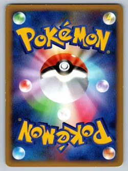 Poliwhirl 019/070 Soulsilver Collection Moderately Played Japanese Pokemon 2009 - Image 2