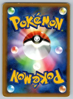 Riolu 025/040 Lost Link Heavily Played Japanese Pokemon 2010 - Image 2