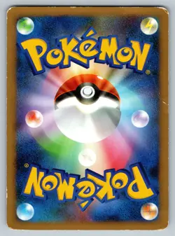 Buizel 004/010 Starter Deck Heavily Played Japanese Pokemon 2024 - Image 2