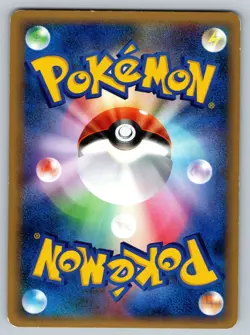 Muk 023/080 Reviving Legends Heavily Played Japanese Pokemon 2010 - Image 2
