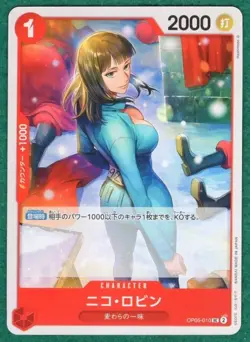 Nico Robin (Japanese) - Awakening Of The New Era OP05-010 - One Piece CCG Card - Image 1