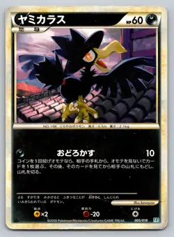 Murkrow 005/019 Tyranitar Half Deck Heavily Played Japanese Pokemon 2002 - Image 1
