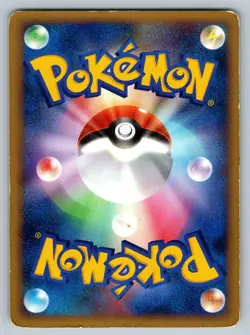 Beedrill 003/070 Heartgold Collection Damaged Japanese Pokemon 2009 - Image 2