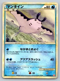 Mantine 030/070 Heartgold Collection Heavily Played Japanese Pokemon 2009 - Image 1