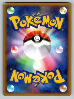 Hoothoot 058/070 Heartgold Collection Heavily Played Japanese Pokemon 2009 - Image 2