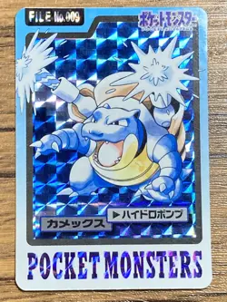 Pokemon Carddass Card Blastoise File No.9 Bandai Pocket Monsters 1997 Holo - Image 1