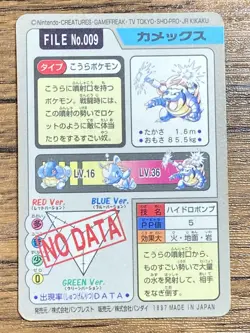 Pokemon Carddass Card Blastoise File No.9 Bandai Pocket Monsters 1997 Holo - Image 2