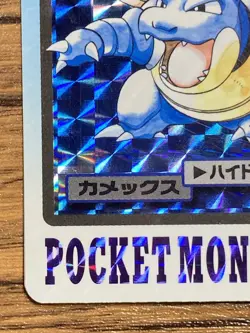 Pokemon Carddass Card Blastoise File No.9 Bandai Pocket Monsters 1997 Holo - Image 5