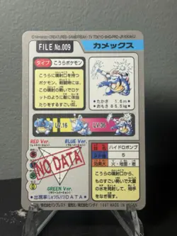 Pokemon Carddass Card Blastoise File No.9 Bandai Pocket Monsters 1997 Holo - Image 3