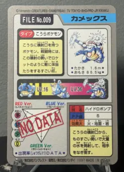 Pokemon Carddass Card Blastoise File No.9 Bandai Pocket Monsters 1997 Holo - Image 4