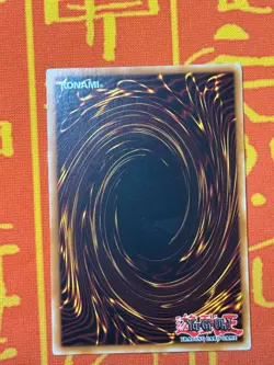 YUGIOH CHTHONIAN BLAST ULTIMATE RARE NEAR MINT EEN-EN050 - Image 2