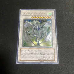 Yugioh Cards Stardust Dragon Ultimate Rare TDGS-JP040 Japanese Yu-Gi-Oh! TCG - Image 1