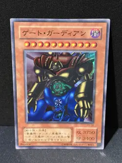 Yugioh Card Gate Guardian Super Rare P3-08 Japanese Original Print Vintage - Image 1