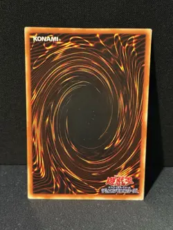 Yugioh Card Gate Guardian Super Rare P3-08 Japanese Original Print Vintage - Image 2