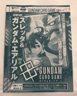 Gundam Card Game Resource RP-009 Suletta & Gundam Aerial Set of 10 Unopened - Image 5