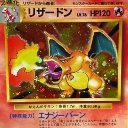 Charizard NO.006 Pokemon card Japanese Nintendo Pocket Monster Holo VERY RARE - Image 2