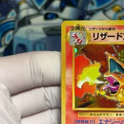 Charizard NO.006 Pokemon card Japanese Nintendo Pocket Monster Holo VERY RARE - Image 3