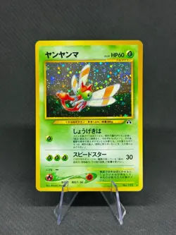 Yanma No. 193 Neo 2 Japanese Pokemon Card Old Back Holo NM - Image 1